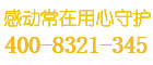 裕隆保险柜